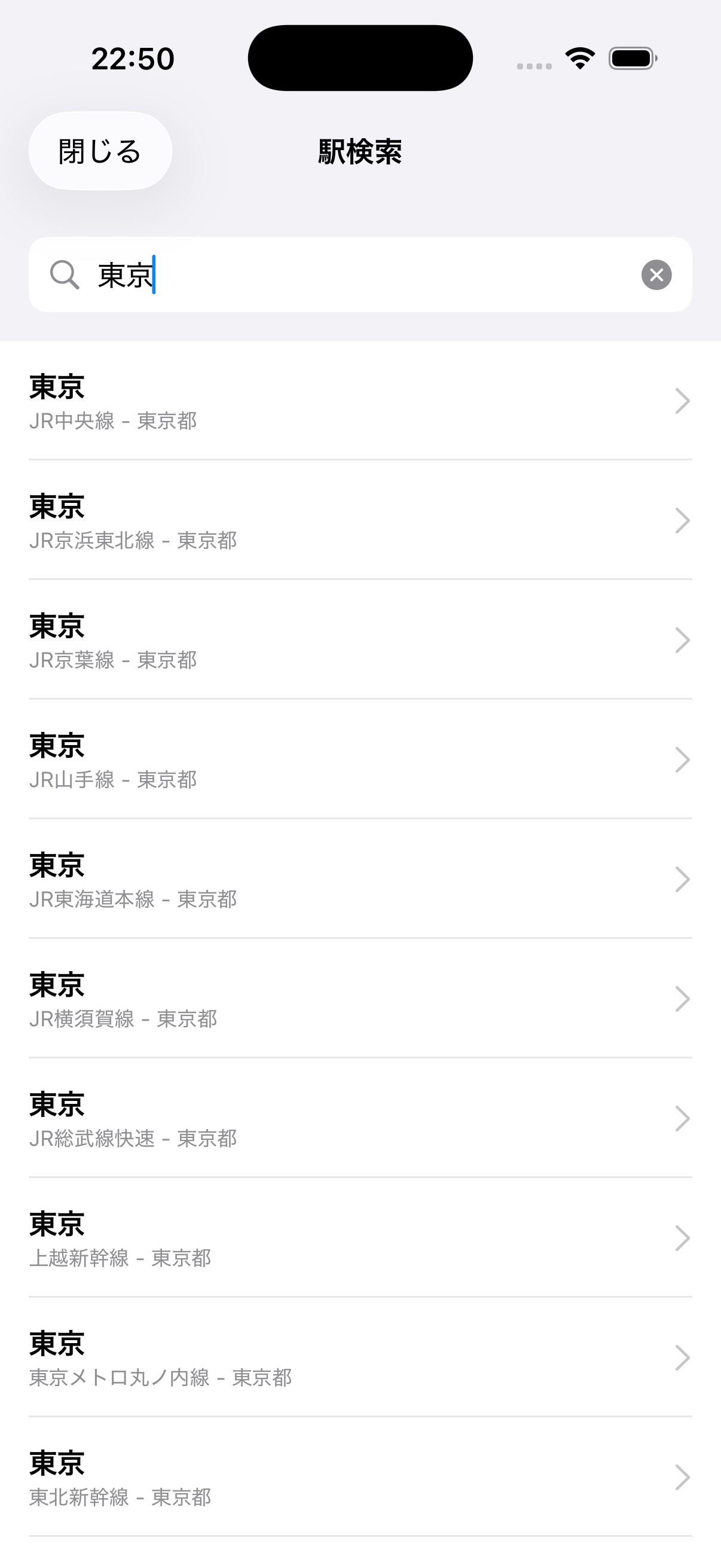 プリセット・検索画面