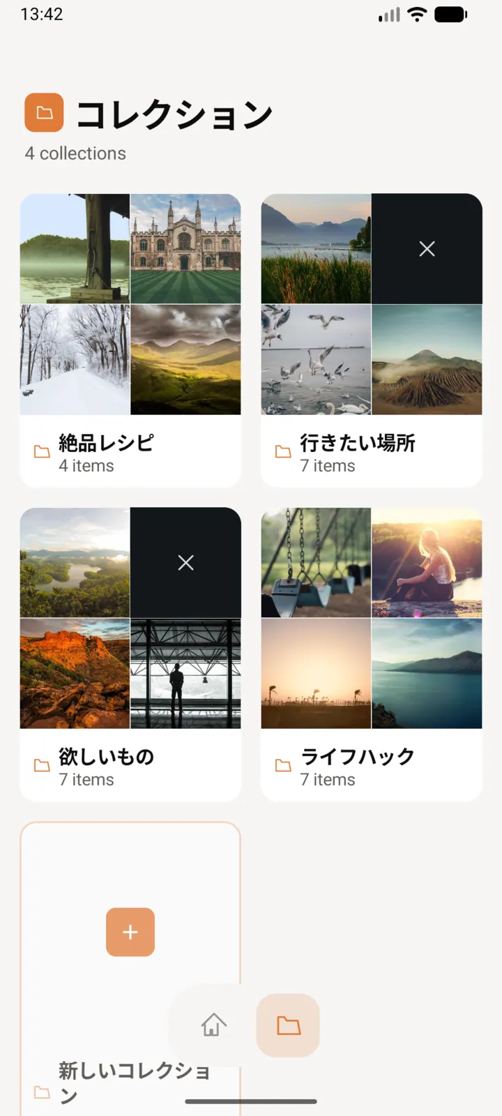 Tuckの画面 2